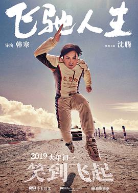 成年人午夜视频